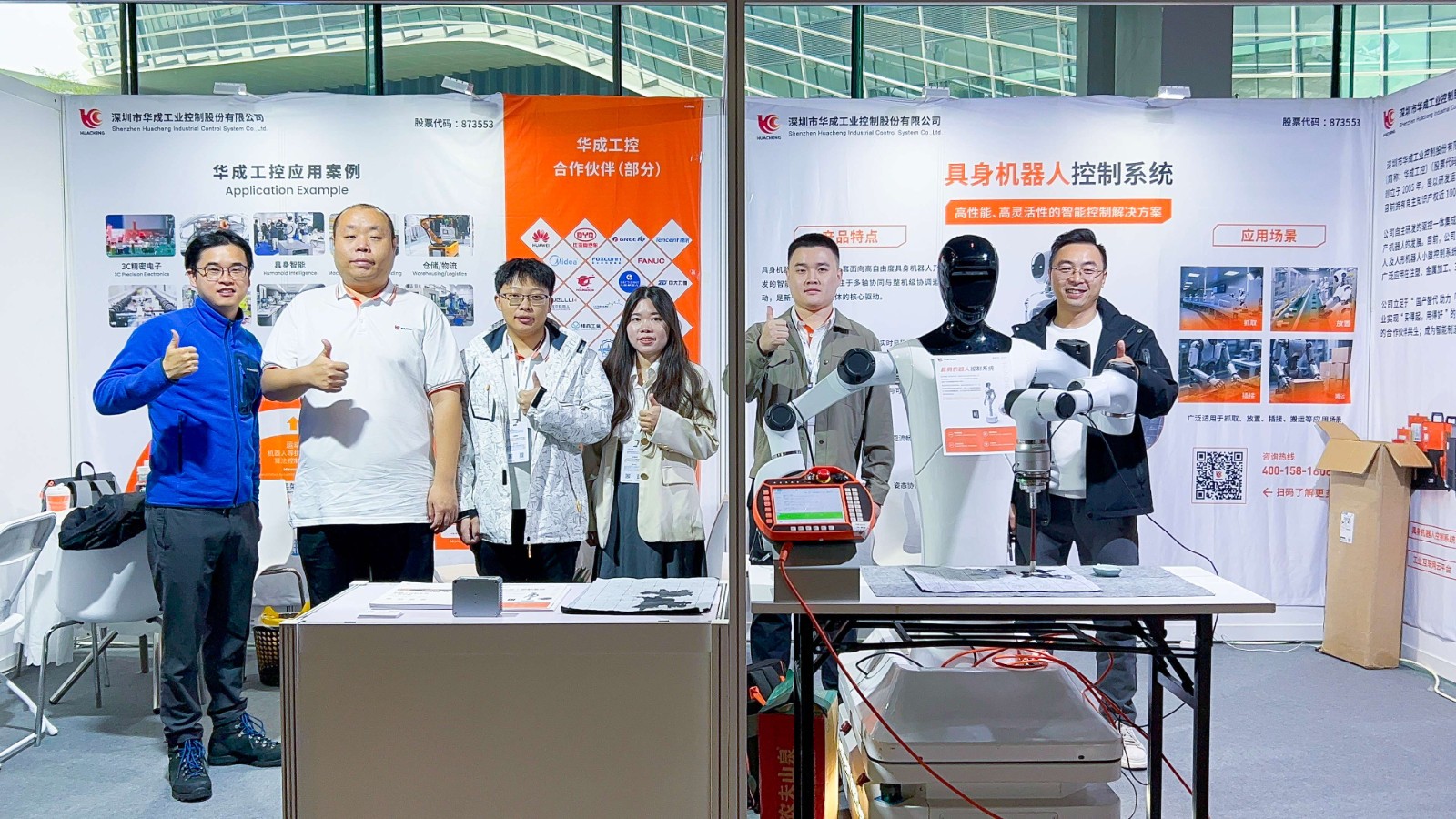 微信圖片_20251204114752.jpg 微信圖片_20251204114752.jpg