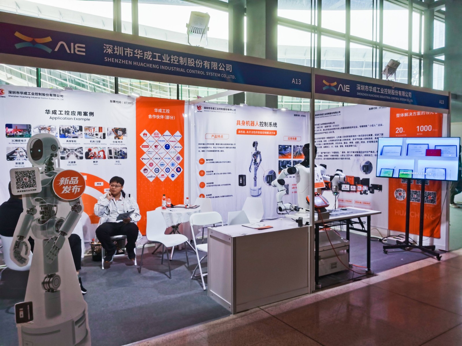 微信圖片_20251204134952.jpg 微信圖片_20251204134952.jpg